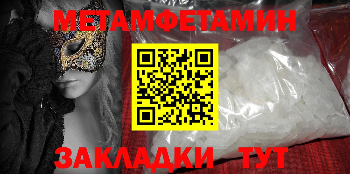 Амфетамин 98% Зеленодольск