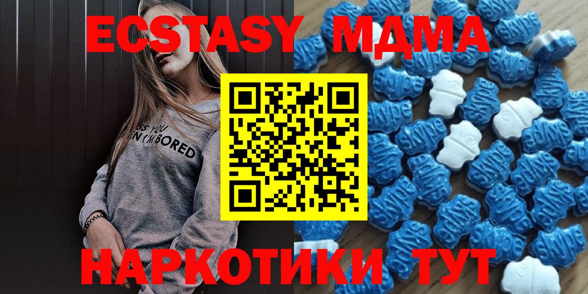 Зеленодольск  ЭКСТАЗИ круглые  Вход с VPN 