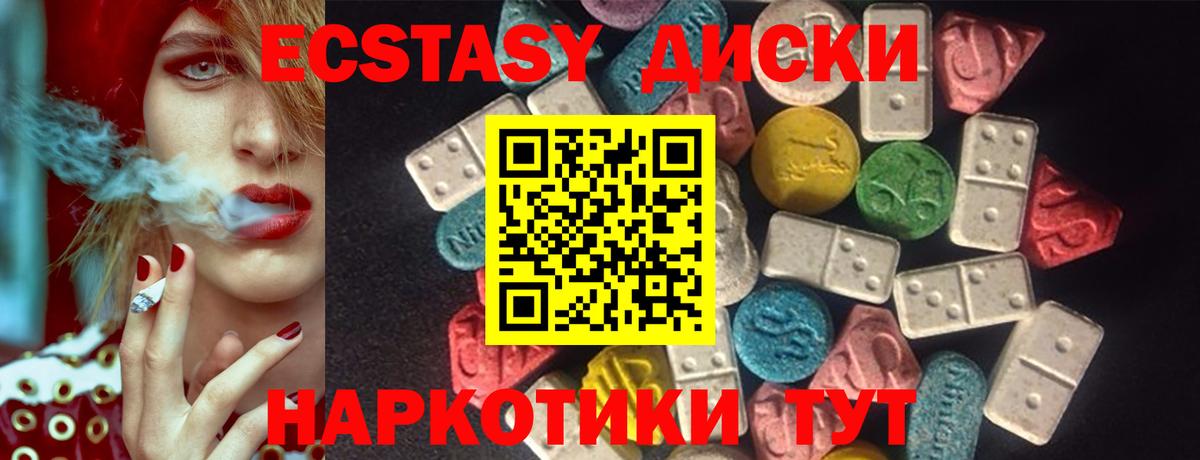 Галлюциногенные грибы Зеленодольск