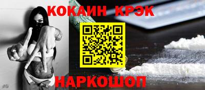 спиды Кунгур