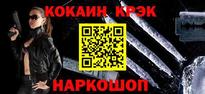спиды Кунгур