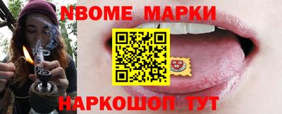 альфа пвп Можга