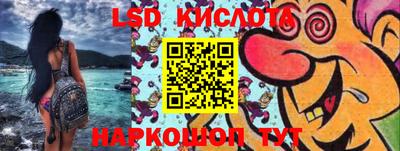 кокаин перу Кулебаки