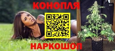 гашишное масло Кумертау