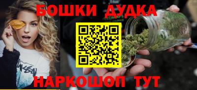 гашишное масло Кумертау