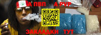гашишное масло Кумертау