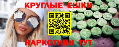 гашишное масло Кумертау