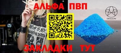 гашишное масло Кумертау