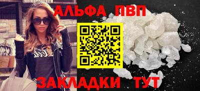 гашишное масло Кумертау