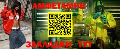 спиды Кунгур