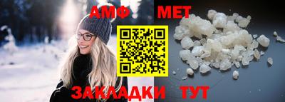 спиды Кунгур