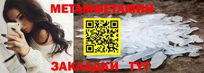 кокаин перу Кулебаки