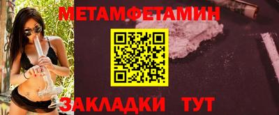 спиды Кунгур