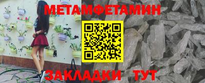 спиды Кунгур