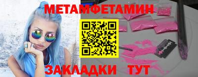 спиды Кунгур