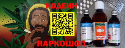 кокаин перу Кулебаки