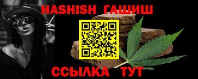 гашишное масло Кумертау