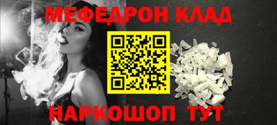кокаин перу Кулебаки