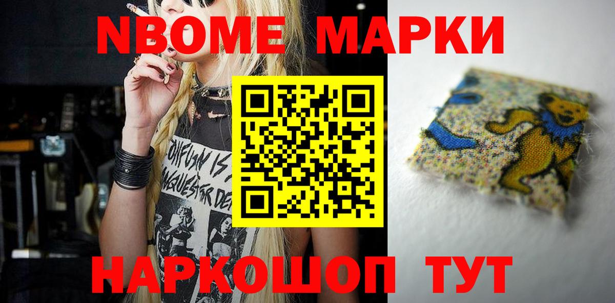 ЛСД экстази кислота  Лсд 25 экстази кислота  Зеленодольск  Лсд 25 экстази  Вход с VPN 