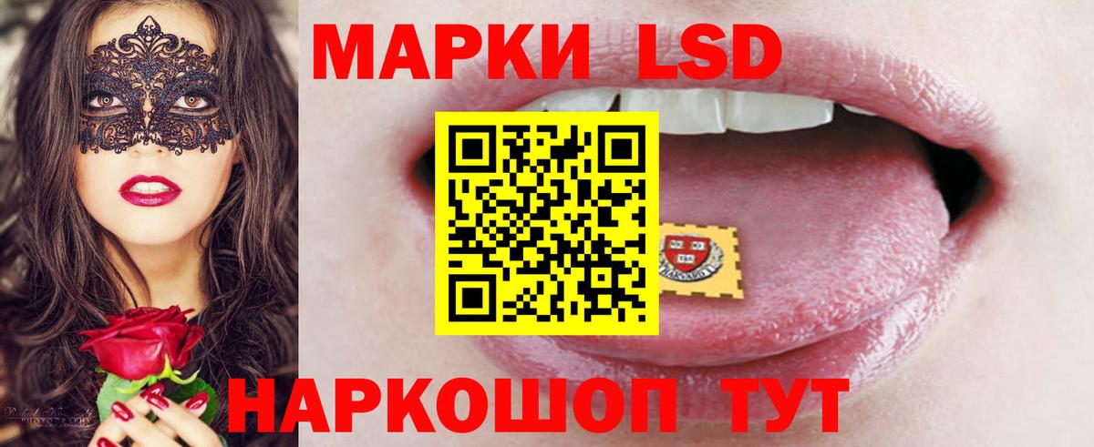 ЛСД экстази ecstasy Зеленодольск