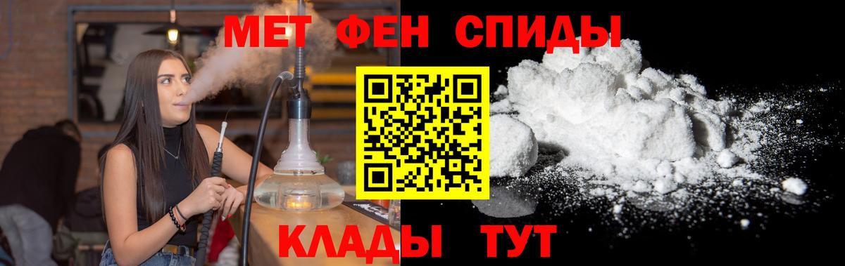 Метамфетамин винт Зеленодольск
