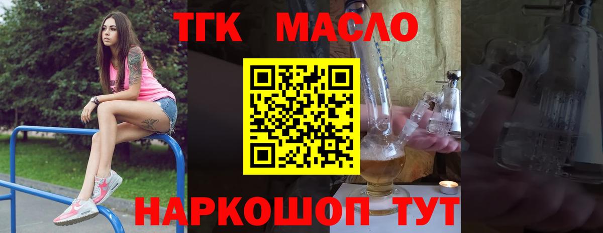 Зеленодольск  ТГК концентрат  Вход с VPN 