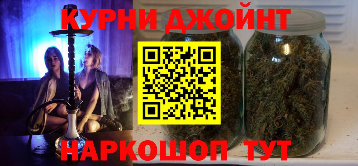 Канабис планчик Зеленодольск