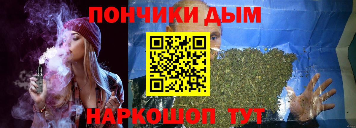 Зеленодольск  Каннабис сатива  Вход с VPN  Конопля Bruce Banner 